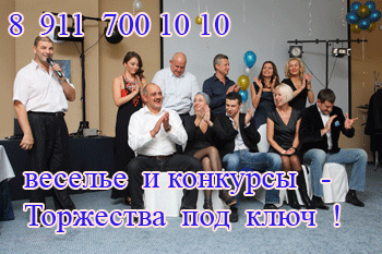      www.spbtamada.ru,   . -    8 911 700 1010
